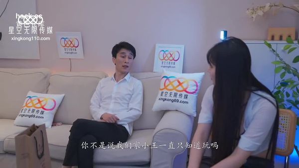 星空传媒XK8130吃精班主任-乐乐