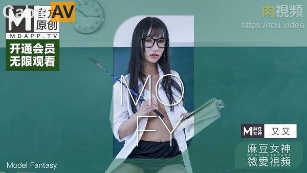 教师诱惑系列 数学老师的课后辅导 又又 PV