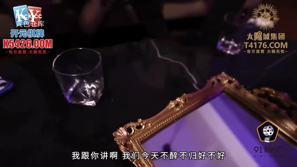 果冻传媒91KCM-026人妻报复出轨边接电话边娇喘申吟