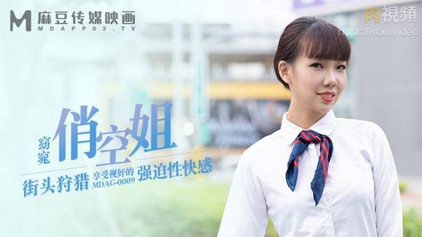街头狩猎 享受视奸的强迫性快感 夏禹熙