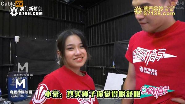 你好同学 花絮1 韩棠 管明美 林芊彤 白沛瑶
