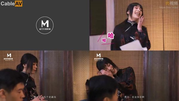 拍摄花絮 Part2 MD0112