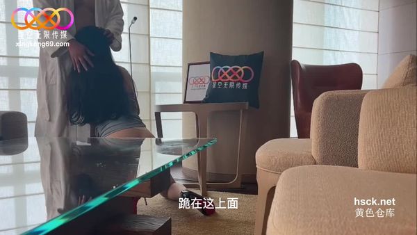 星空传媒之小魔女为了业务无内见客户