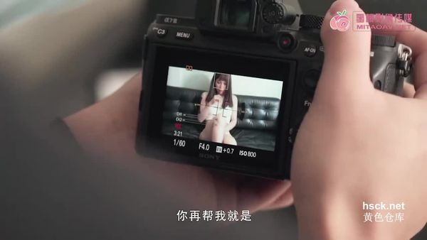 蜜桃传媒PMX058变态要求写真女模-雷梦娜