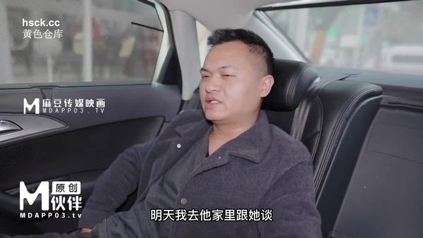 涩会传媒SH-014深陷套路的主播